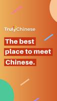 TrulyChinese الملصق