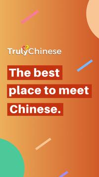 TrulyChinese 海报