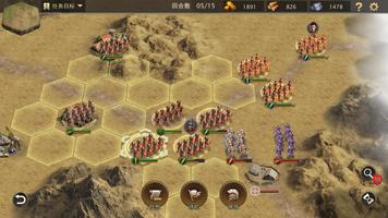 로마 리그: 전략 전쟁 게임 스크린샷 3