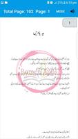 Yeh Yadein by Munazza-urdu novel 2020 ภาพหน้าจอ 3