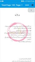 Yeh Yadein by Munazza-urdu novel 2020 capture d'écran 3