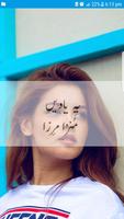 Yeh Yadein by Munazza-urdu novel 2020 Affiche