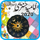 Imamia Jantri 2020 Original - Shia Imamia Jantri-APK