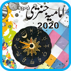 Imamia Jantri 2020 icon