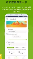 貯金トラッカー-52週間チャレンジ アプリダウンロード