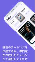トレーニングとフィットネス挑 ポスター