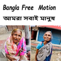 Free Motion