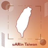 uARinTaiwan