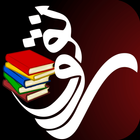 Ronaq-ul-Majalis আইকন
