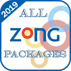 All Zon Pakistan Packages 2019: APK download