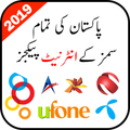 All Network Internet Packages Pakistan