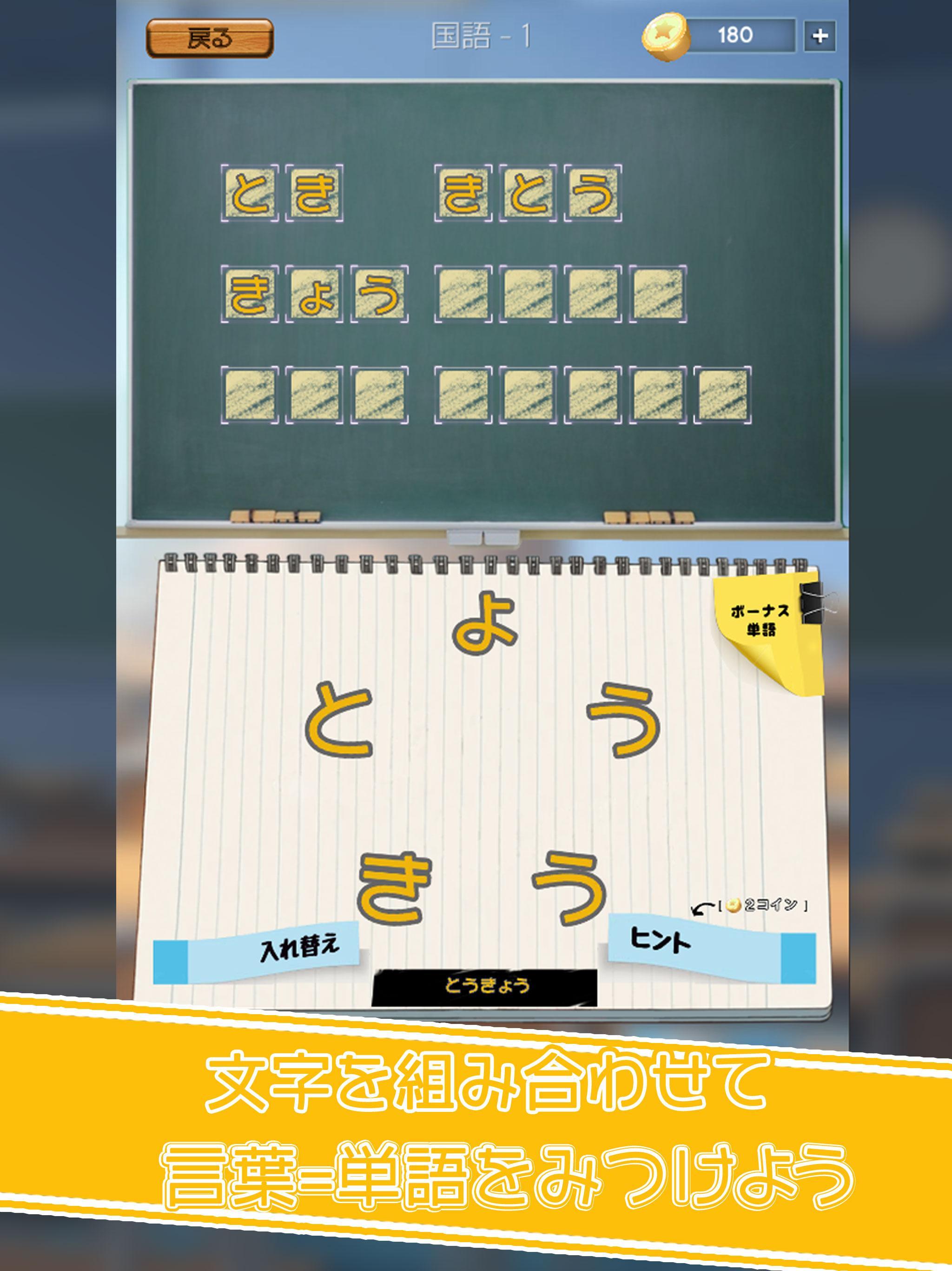Moji Word Play For Android Apk Download Moji Word Play For Android Apk Download