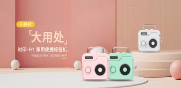 Mini Printer - RONGTA