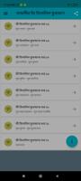 তাফসীর ফী যিলালিল কুরআন capture d'écran 1