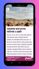 কুরআনের গল্প ও ইসলামের ঘটনা XAPK download