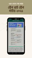 Affiliate Marketing Poster