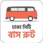 Dhaka Bus Route ঢাকা বাস রুট أيقونة
