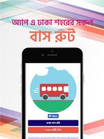 Dhaka City Bus Route & Service poster