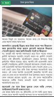 ফ্রিল্যান্সিং গাইড Freelancing & Outsourcing Guide Screenshot 2