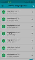 তাফসীরে মারেফুল কোরআন Mareful gönderen