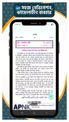 তাফসীর ইবনে কাসীর বাংলা সবখন্ড XAPK download