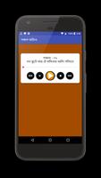 ইসলামিক গজল स्क्रीनशॉट 1