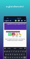Malayalam Keyboard スクリーンショット 2