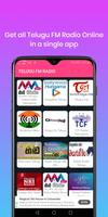 FM Radio India All Stations اسکرین شاٹ 3