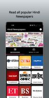 All Hindi Newspapers ảnh chụp màn hình 3