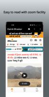 All Hindi Newspapers ảnh chụp màn hình 2