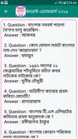 কারেন্ট অ্যাফেয়ার্স ২০১৯ screenshot 3