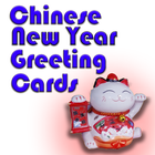 Chinese new year greeting cards biểu tượng