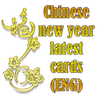 Chinese new year cards (Eng) biểu tượng