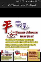 Chinese new year cards (Eng) ảnh chụp màn hình 1