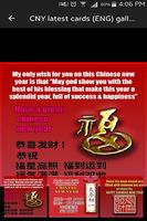 Chinese new year cards (Eng) ảnh chụp màn hình 2