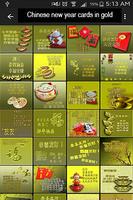 Chinese new year cards in gold poster