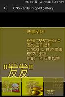 برنامه‌نما Chinese new year cards in gold عکس از صفحه