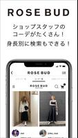 ROSE BUD ポスター