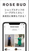 ROSE BUD الملصق