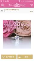 Roselle Jewelry 스크린샷 3