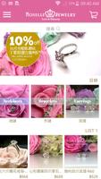 Roselle Jewelry 포스터