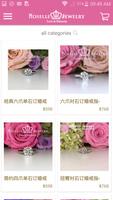 Roselle Jewelry 스크린샷 2
