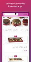 حلويات روز Rose Sweets постер