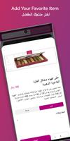 حلويات روز Rose Sweets скриншот 2