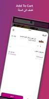 حلويات روز Rose Sweets скриншот 3