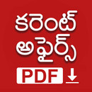 Current Affairs Telugu APK
