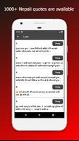 Nepali Love Quotes And Shayari capture d'écran 3