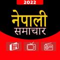 Nepali News: Nepali Newspaper