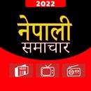 Nepali News: Nepali Newspaper APK