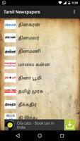 தமிழ் செய்தி Tamil Newspapers الملصق